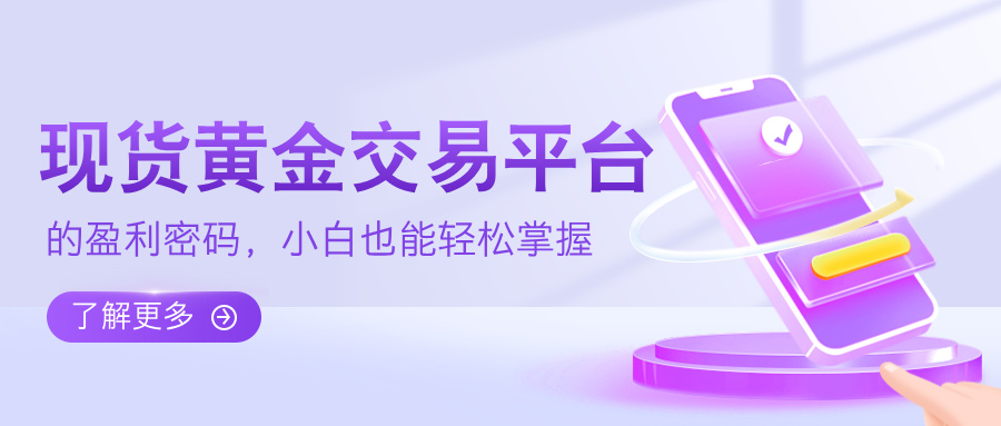 5现货黄金__2025-07-07+14_54_21.jpg
