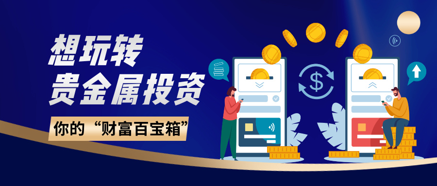 简约风蓝色理财直播公众号封面首图__2025-07-08+11_00_52.jpg