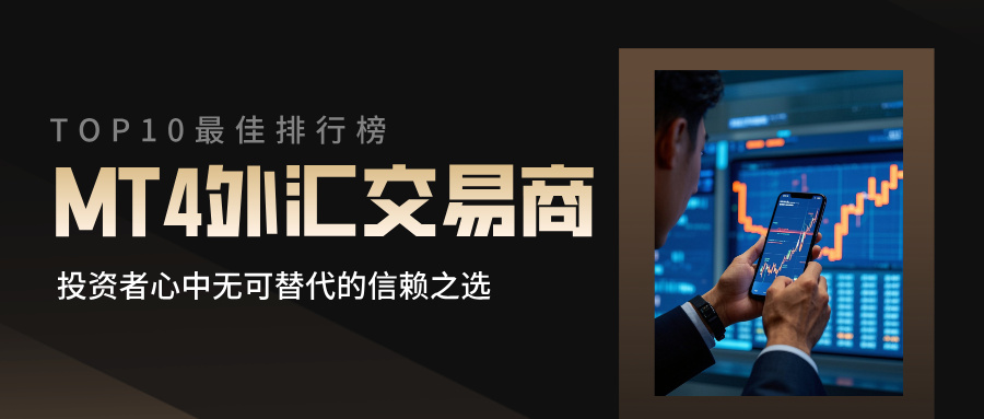 商务金融宣传扁平风公众号封面首图__2025-07-08+11_09_07.jpg