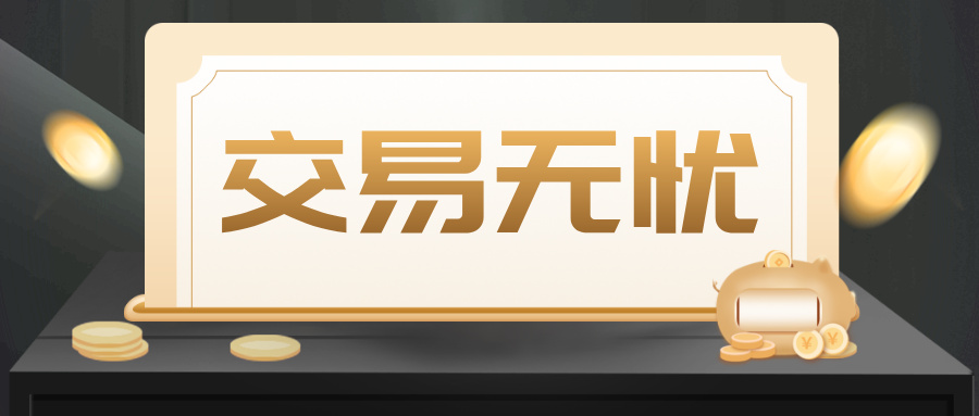 黑金风大气基金暴跌公众号封面首图__2025-07-08+11_13_16.jpg