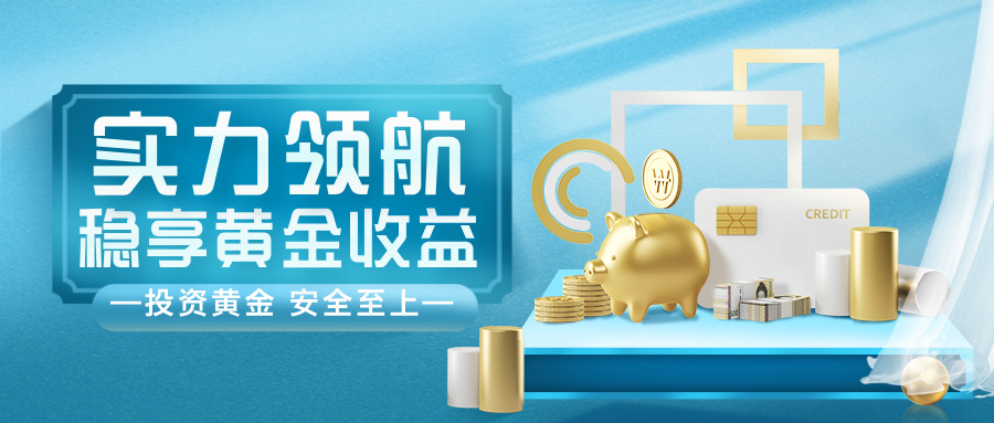 基金理财产品合成风公众号封面首图__2025-07-08+11_34_03.jpg