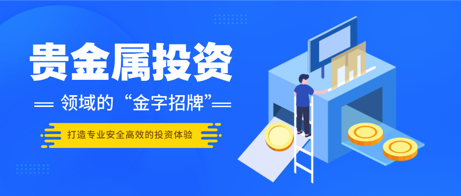 理财季活动宣传简约封面首图__2025-07-08+10_36_06.jpg