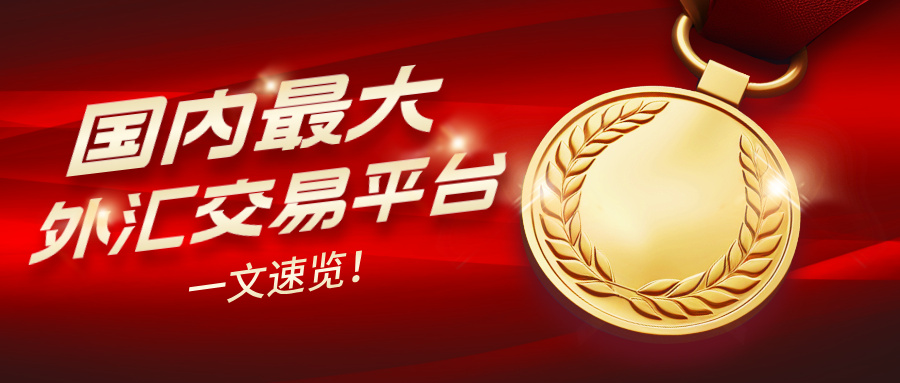 1外汇__2025-07-08+14_12_19.jpg