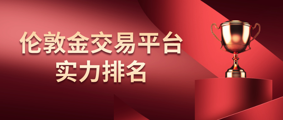 2伦敦金__2025-07-08+14_17_56.jpg