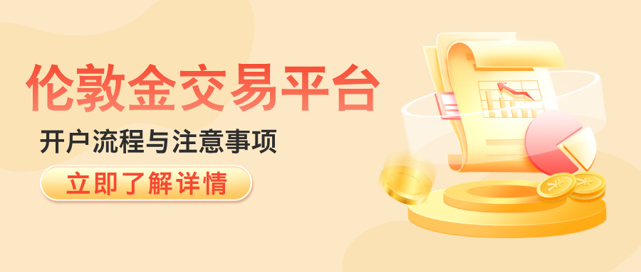5伦敦金__2025-07-08+14_35_45.jpg
