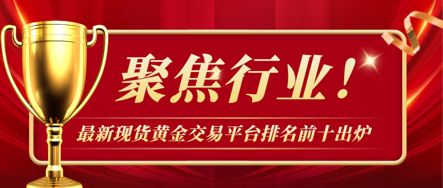 1现货黄金__2025-07-09+09_50_46.jpg
