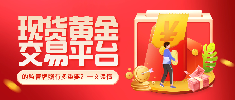 4现货黄金__2025-07-09+10_13_19.jpg