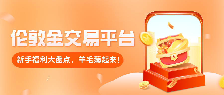 5伦敦金__2025-07-09+10_19_08.jpg