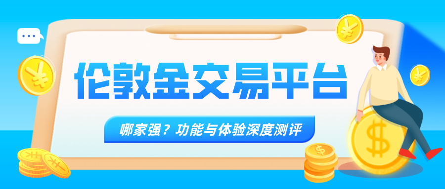 6伦敦金__2025-07-09+10_24_56.jpg
