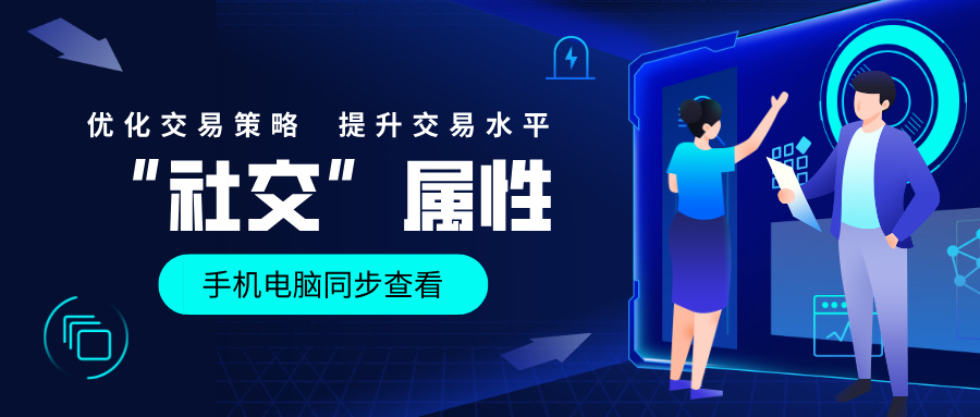 科技新品发布会卡通风公众号封面小图__2025-07-09+13_43_20.jpg