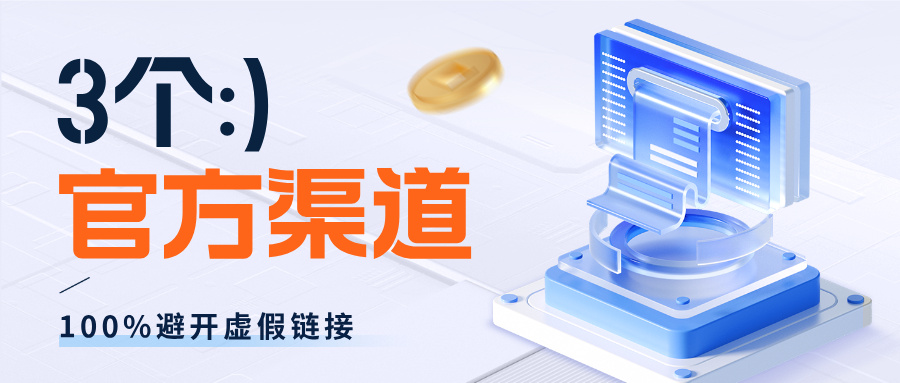 简约风金融财经资讯公众号首图__2025-07-09+11_41_26.jpg