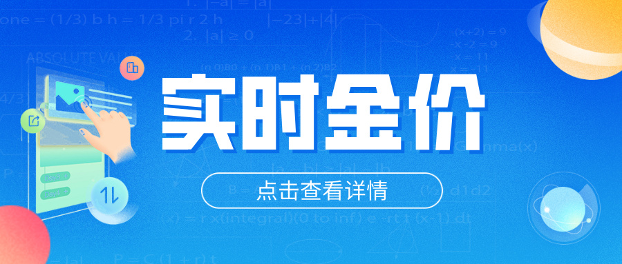 扁平蓝色通用资讯公众号封面__2025-07-09+11_50_32.jpg