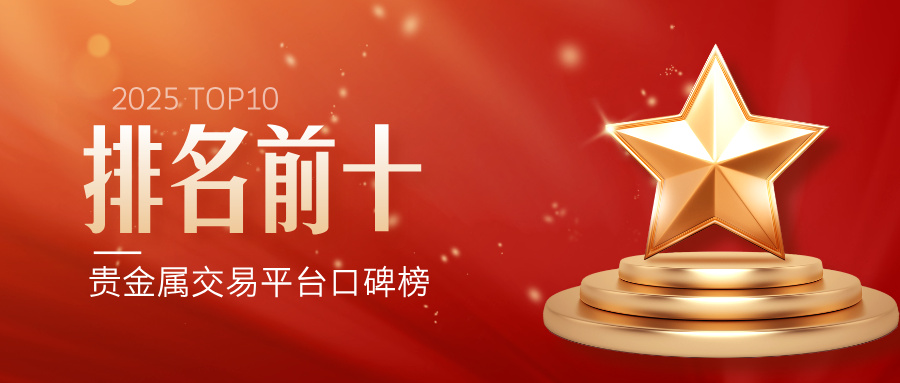顾客好评宣传合成风公众号首图__2025-07-09+13_31_53.jpg