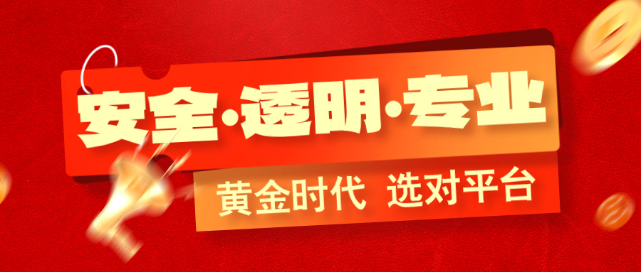 微商晒单宣传简约风公众号首图__2025-07-09+13_35_00.jpg