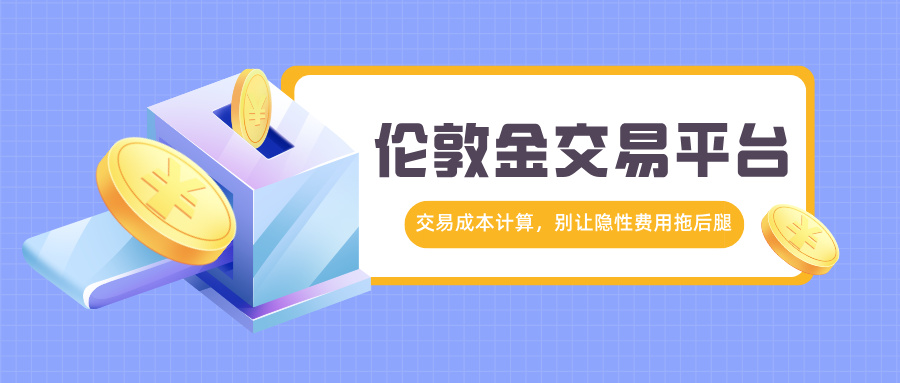 4伦敦金__2025-07-10+10_30_08.jpg