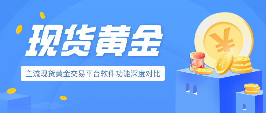 5现货黄金__2025-07-10+10_34_49.jpg