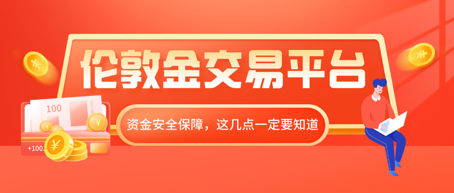 6伦敦金__2025-07-10+10_38_49.jpg