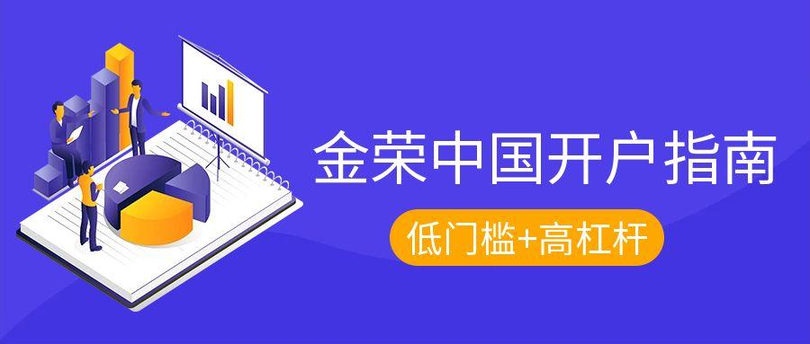 图怪兽_金融投资理财蓝色商务首图.jpg