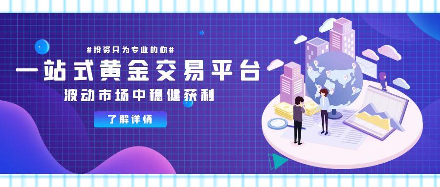 图怪兽_理财投资紫色科技电商banner.jpg