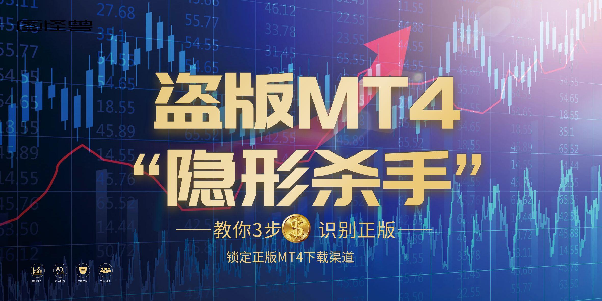 图怪兽_能力汇聚财富随行金融理财展板.jpg