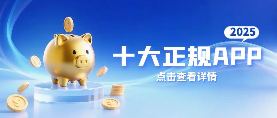 图怪兽_7月黄金理财投资解读公众号首图.jpg