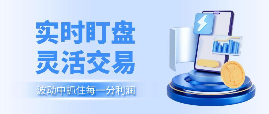 图怪兽_银行业务产品投资风险提示公众号封面首图 (1).jpg