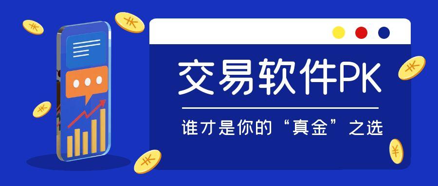 图怪兽_理财小课堂蓝色扁平公众号封面.jpg