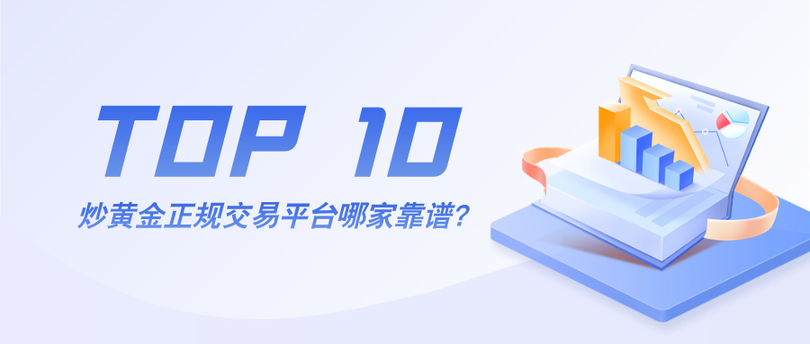 1炒黄金__2025-07-11+09_37_05.jpg
