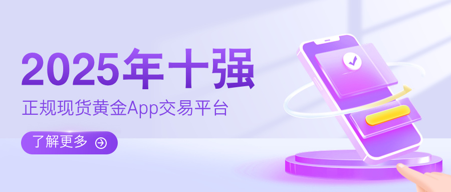 2现货黄金__2025-07-11+09_45_34.jpg