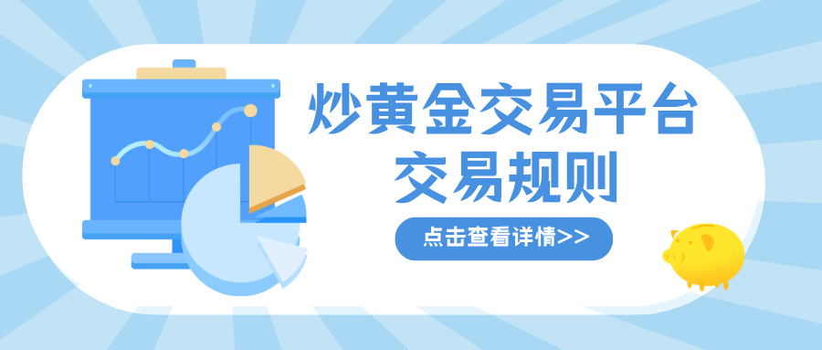 4炒黄金__2025-07-11+10_14_23.jpg