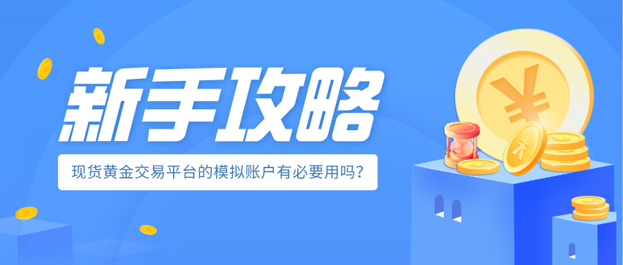 5现货黄金__2025-07-11+10_18_18.jpg