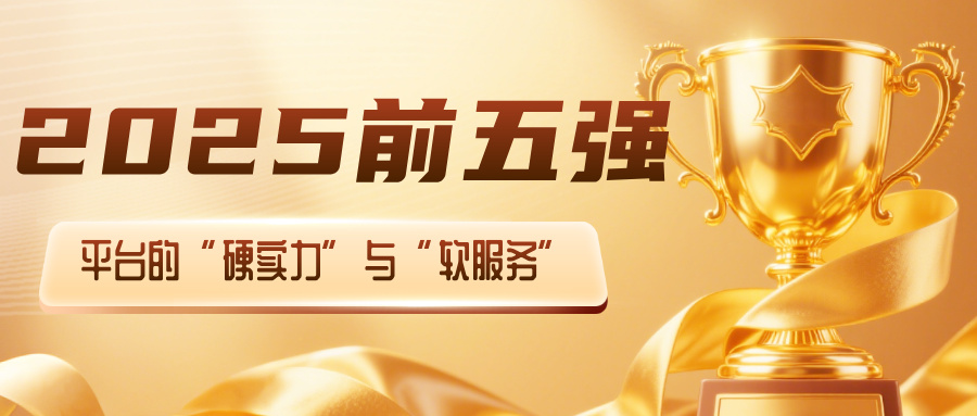 简约风银行业绩排行榜公众号首图__2025-07-11+11_25_05.jpg