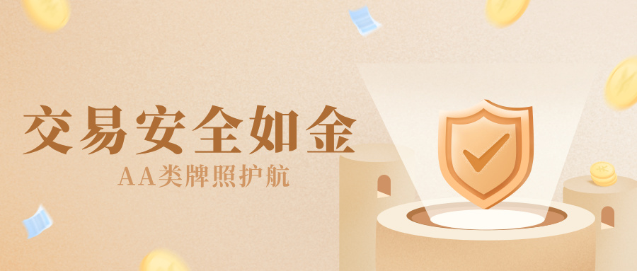 保险+金融理财+黄色插画手绘+公众号首图__2025-07-11+11_35_58.jpg