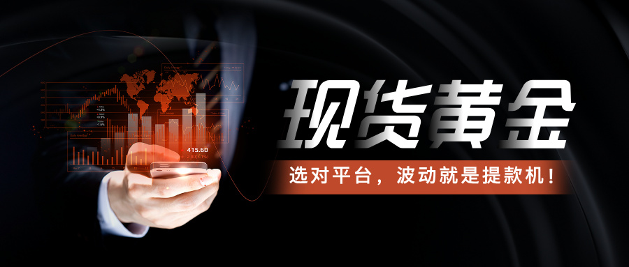 基金政策金融理财图文风公众号封面首图__2025-07-11+11_59_08.jpg