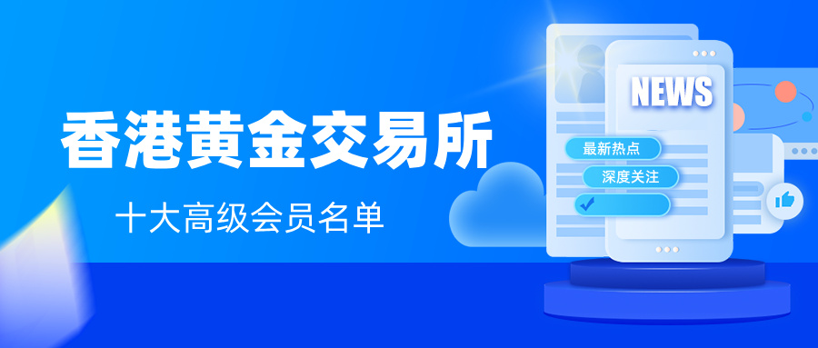 质感科技风新闻资讯手机公众号封面首图__2025-07-11+11_11_20.jpg