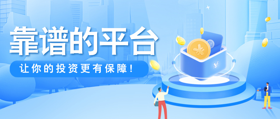 税收宣传月手绘风公众号首图__2025-07-11+11_17_50.jpg