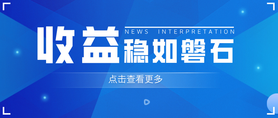 蓝色科技简约最新热点解读公众号首图__2025-07-11+11_20_35.jpg