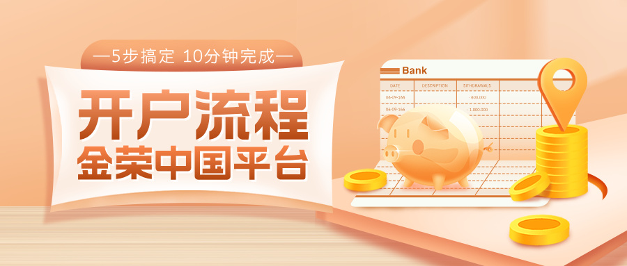 基金理财合成风公众号封面首图__2025-07-11+11_46_35.jpg