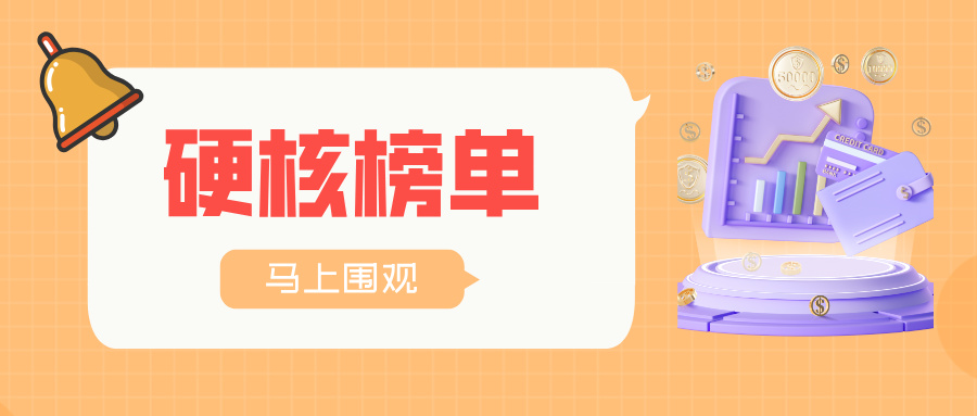 时尚简约卡通风涨知识封面__2025-07-14+11_51_00.jpg