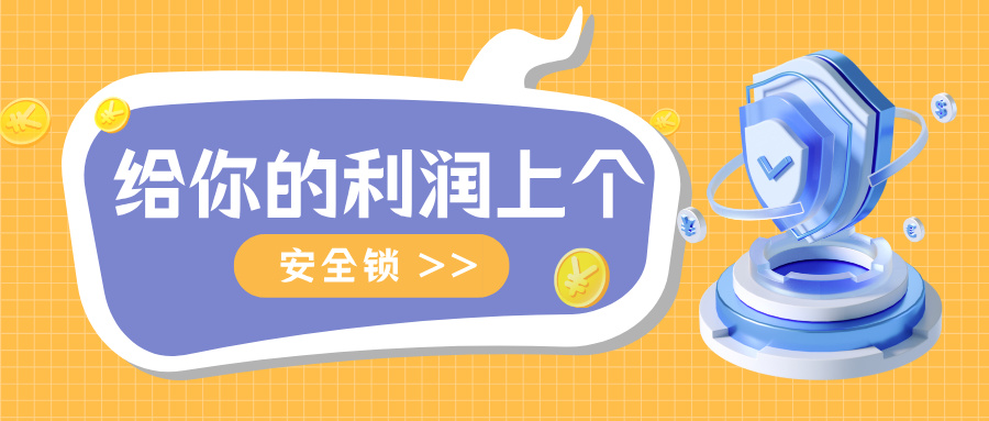 周末抽奖活动福利宣传卡通公众号封面首图__2025-07-14+11_55_28.jpg