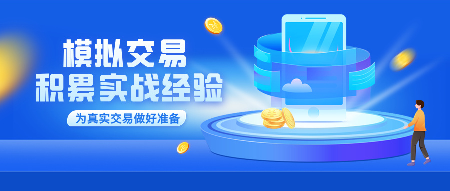 扁平简约蓝色5G业务升级公众号封面首图__2025-07-14+13_45_02.jpg