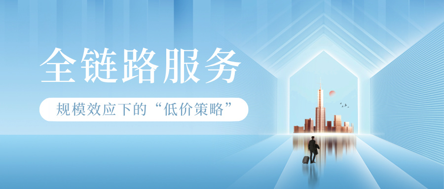 合成风地产促销清盘通知公众号首图__2025-07-14+13_28_16.jpg