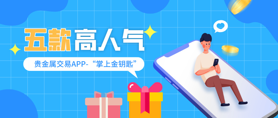 点赞有礼简约蓝色公众号封面首图__2025-07-14+13_48_20.jpg