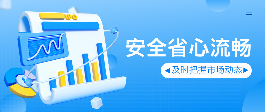 简约科技立体风股市金融投资首图__2025-07-14+13_51_52.jpg
