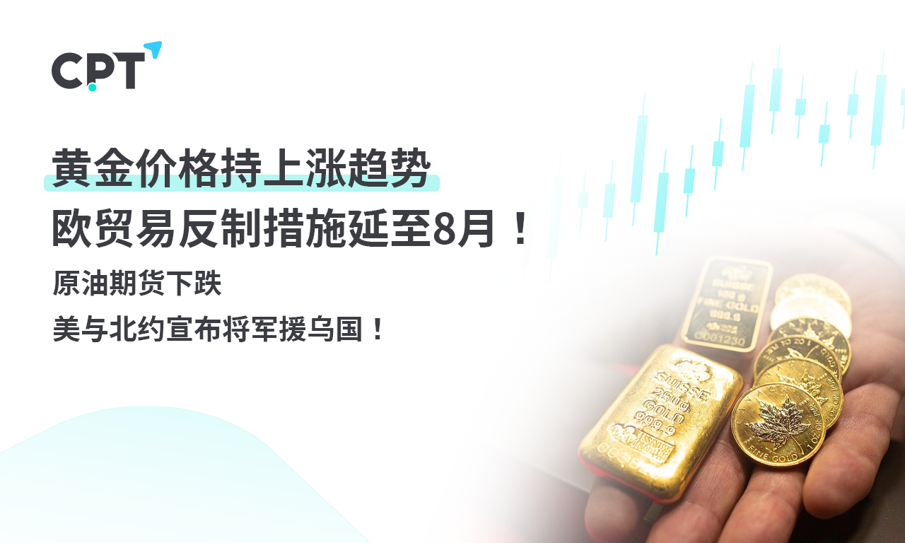 1752546198589635.png 0715橫幅2_0.png