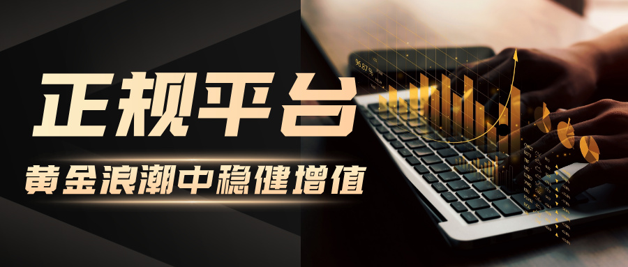黑金风热点追踪公众号封面首图__2025-07-15+11_23_44.jpg