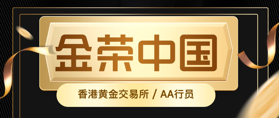 黑金风基金产品推荐公众号封面首图__2025-07-15+11_45_30.jpg