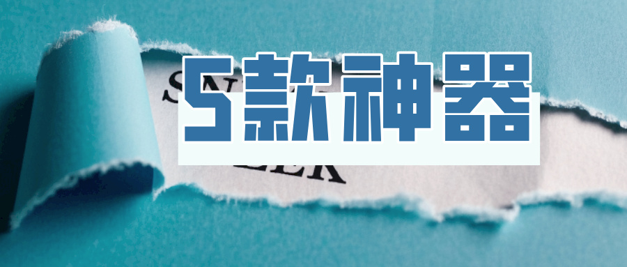 今日热搜撕纸风公众号首图__2025-07-15+13_27_53.jpg