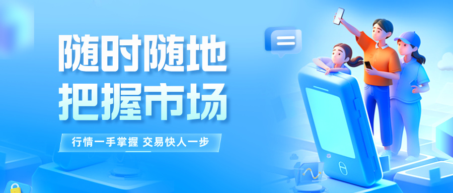 国家网络安全宣传日立体风公众号首图__2025-07-15+13_33_23.jpg