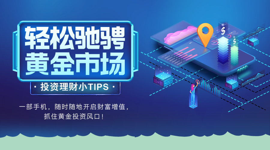 股票金融分析横版海报__2025-07-15+11_31_21.jpg